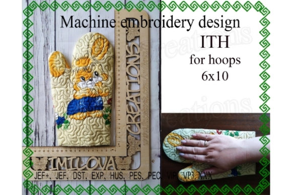 Potholder in the Hoop: A Boutique Sweatshirt Review